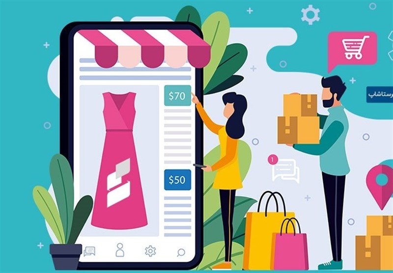 طراحی فروشگاه اینترنتی