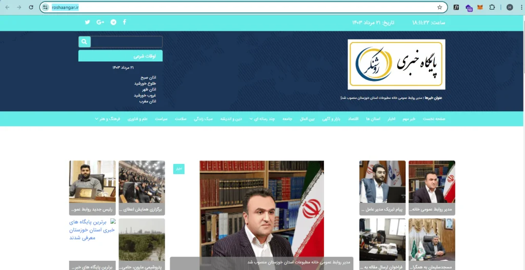 طراحی سایت آسان وب نسخه المنتور اکسترا پرفروش ترین قالب وردپرس ایران