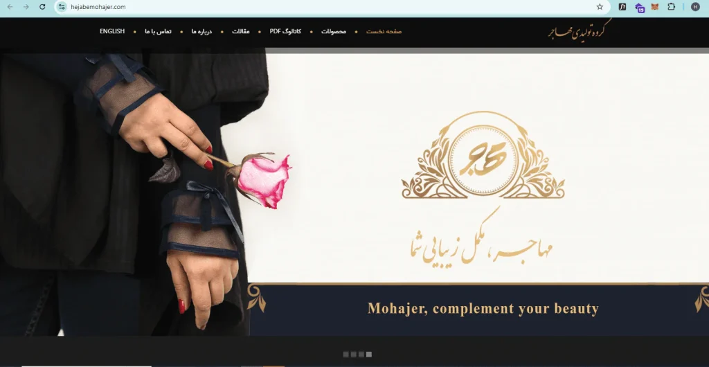 طراحی سایت آسان وب نسخه المنتور اکسترا پرفروش ترین قالب وردپرس ایران