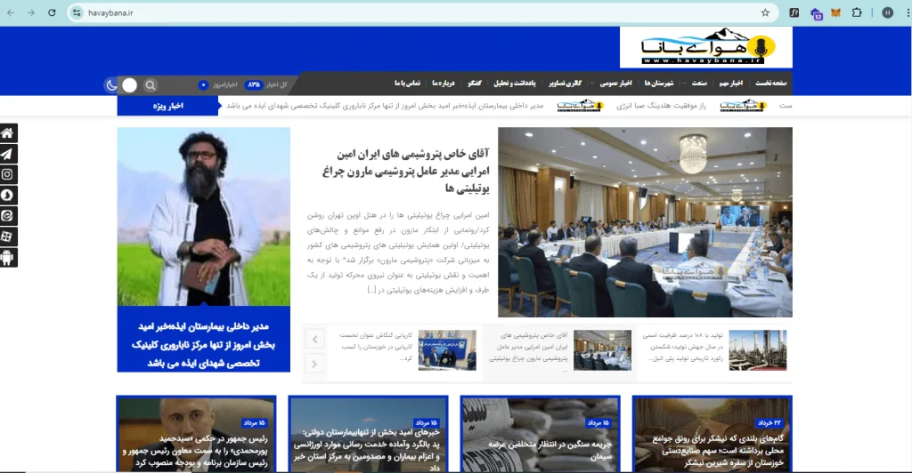 طراحی سایت آسان وب نسخه المنتور اکسترا پرفروش ترین قالب وردپرس ایران