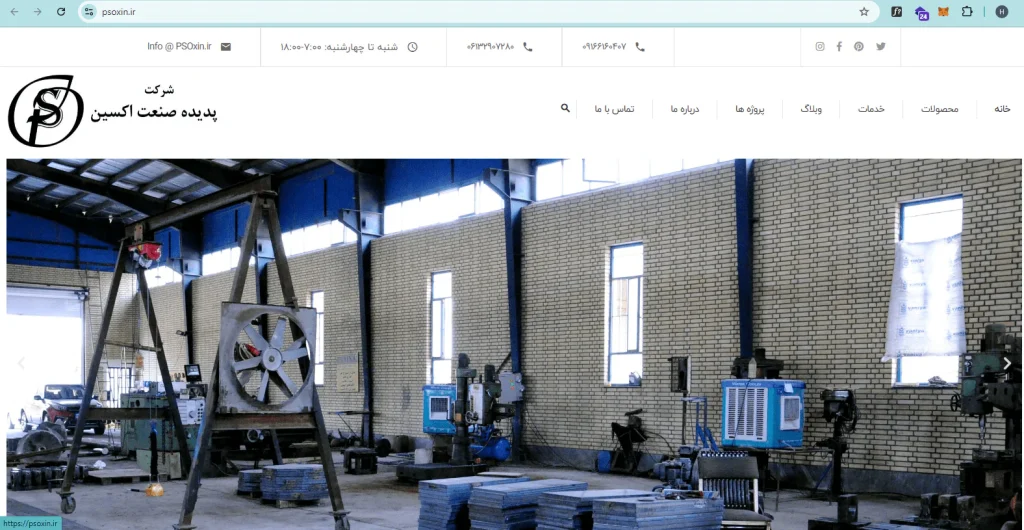 طراحی سایت آسان وب نسخه المنتور اکسترا پرفروش ترین قالب وردپرس ایران