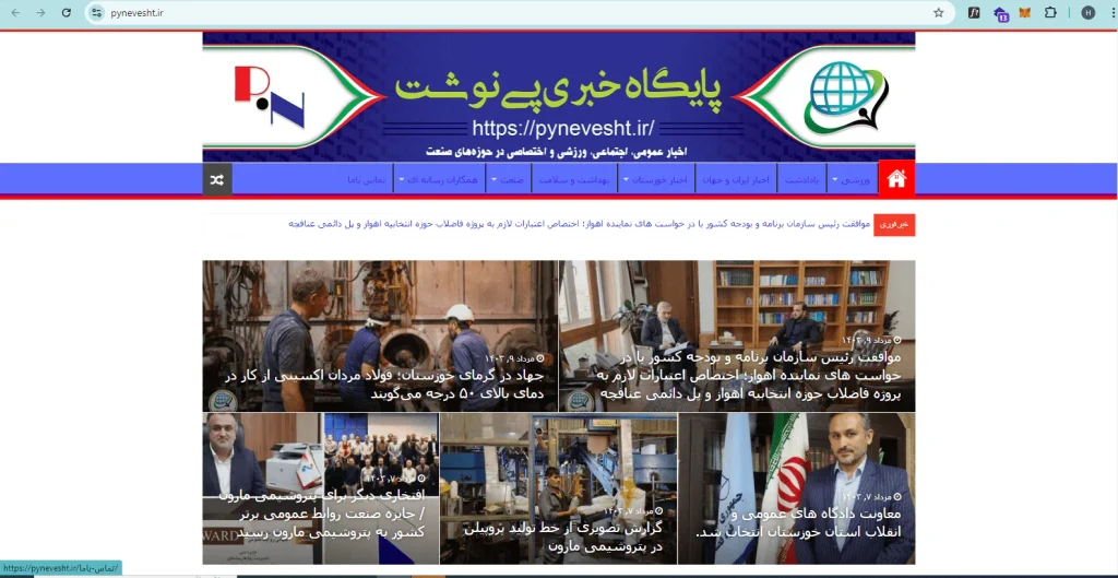 طراحی سایت آسان وب نسخه المنتور اکسترا پرفروش ترین قالب وردپرس ایران