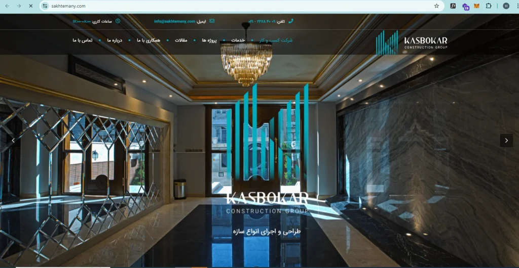 طراحی سایت آسان وب نسخه المنتور اکسترا پرفروش ترین قالب وردپرس ایران