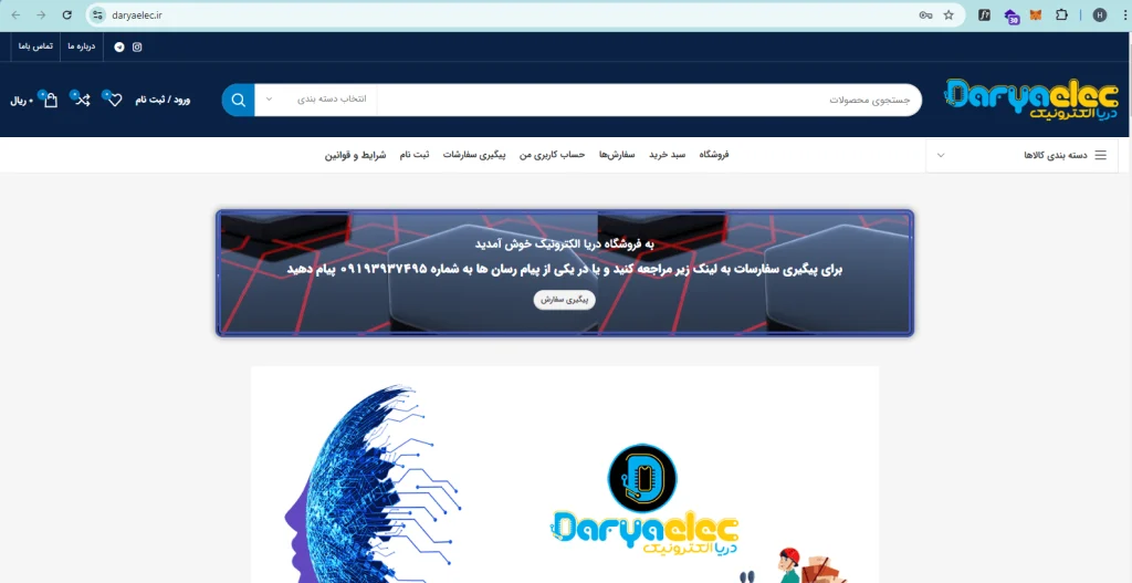 طراحی سایت آسان وب نسخه المنتور اکسترا پرفروش ترین قالب وردپرس ایران