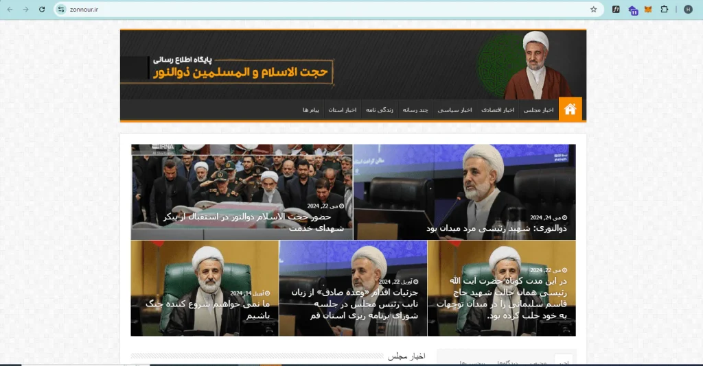 طراحی سایت آسان وب نسخه المنتور اکسترا پرفروش ترین قالب وردپرس ایران