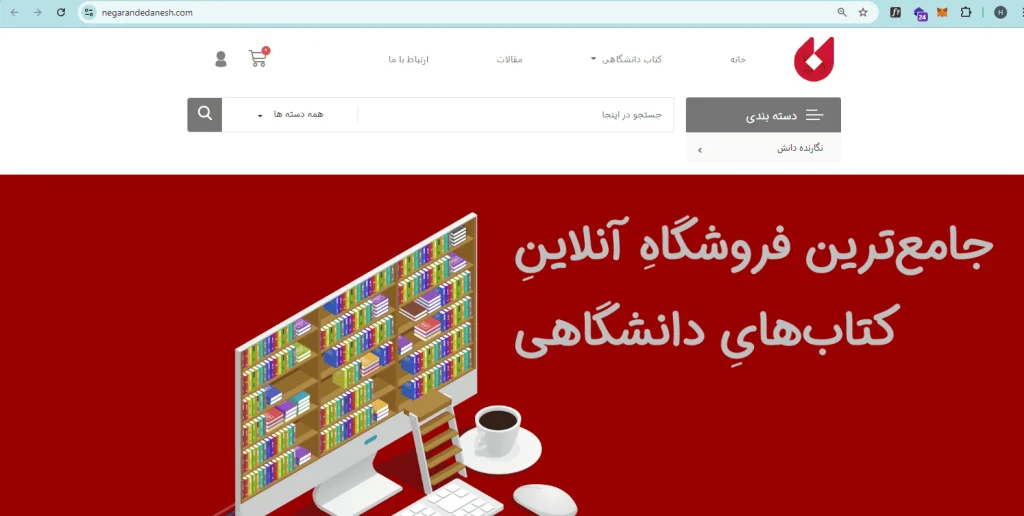 طراحی سایت آسان وب نسخه المنتور اکسترا پرفروش ترین قالب وردپرس ایران