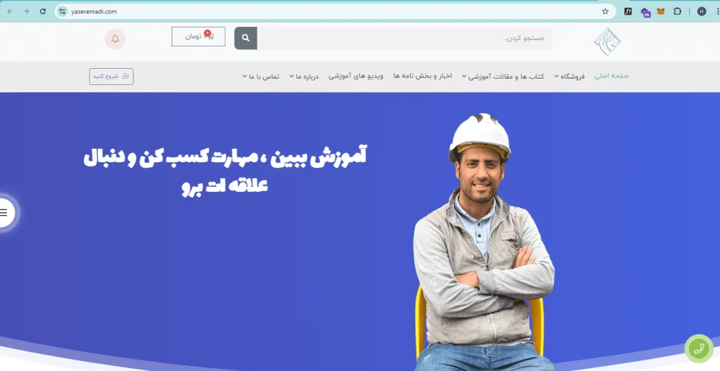 طراحی سایت آسان وب نسخه المنتور اکسترا پرفروش ترین قالب وردپرس ایران