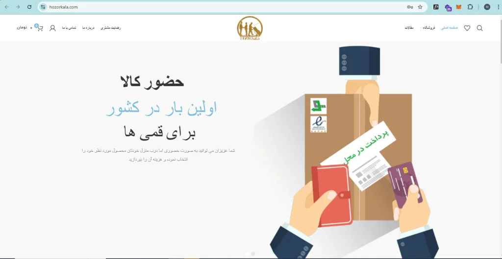 طراحی سایت آسان وب نسخه المنتور اکسترا پرفروش ترین قالب وردپرس ایران