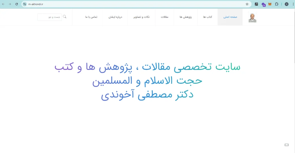 طراحی سایت آسان وب نسخه المنتور اکسترا پرفروش ترین قالب وردپرس ایران