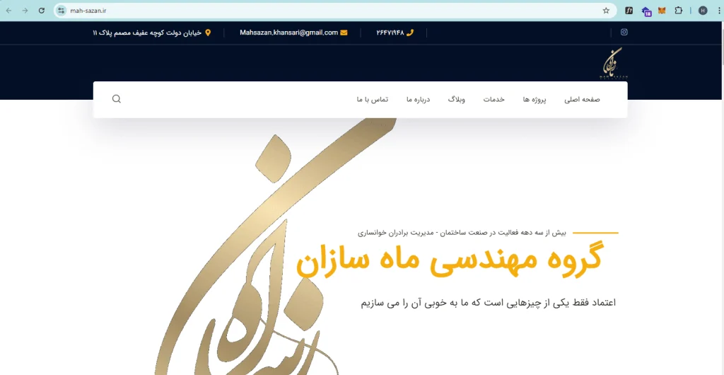 طراحی سایت آسان وب نسخه المنتور اکسترا پرفروش ترین قالب وردپرس ایران