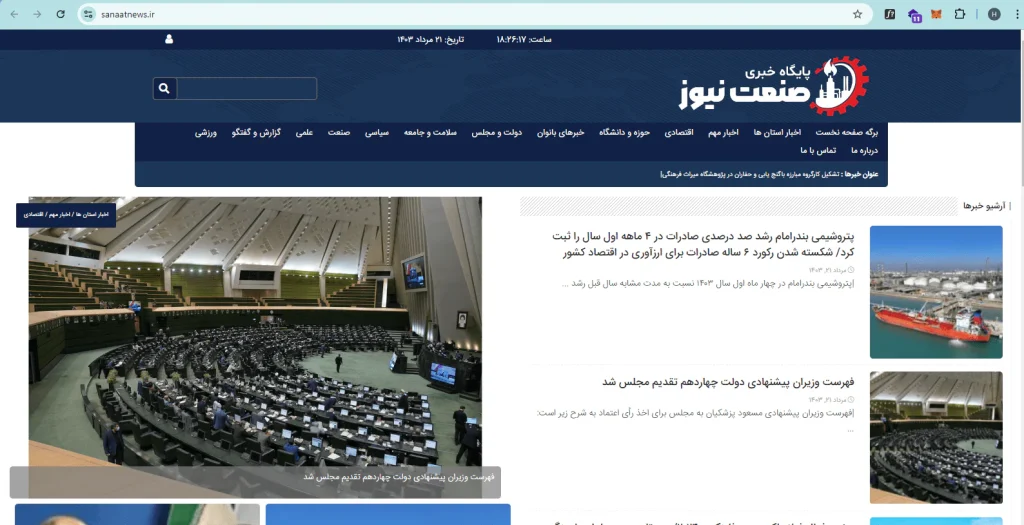 طراحی سایت آسان وب نسخه المنتور اکسترا پرفروش ترین قالب وردپرس ایران