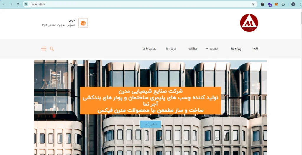طراحی سایت آسان وب نسخه المنتور اکسترا پرفروش ترین قالب وردپرس ایران