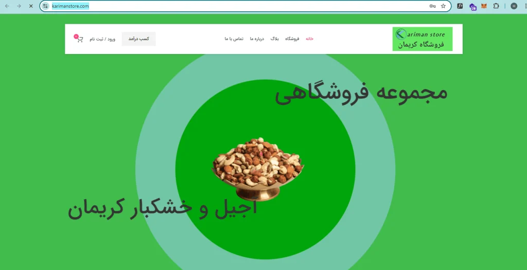 طراحی سایت آسان وب نسخه المنتور اکسترا پرفروش ترین قالب وردپرس ایران