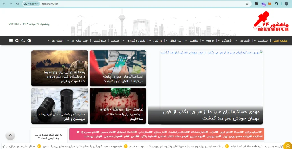 طراحی سایت آسان وب نسخه المنتور اکسترا پرفروش ترین قالب وردپرس ایران