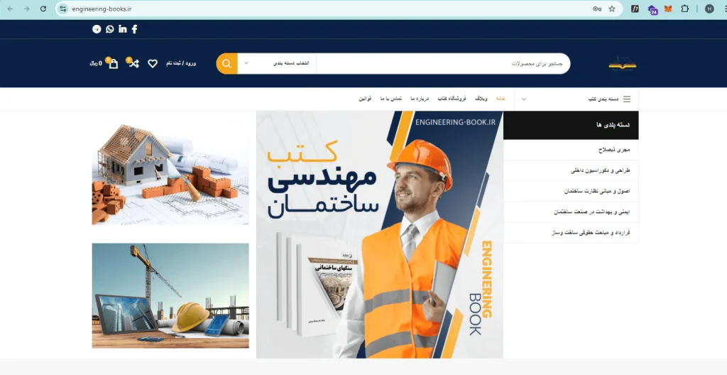 طراحی سایت آسان وب نسخه المنتور اکسترا پرفروش ترین قالب وردپرس ایران