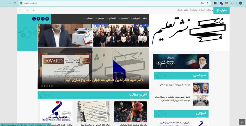 طراحی سایت آسان وب نسخه المنتور اکسترا پرفروش ترین قالب وردپرس ایران