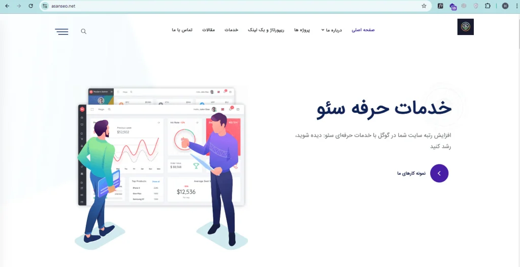 طراحی سایت آسان وب نسخه المنتور اکسترا پرفروش ترین قالب وردپرس ایران