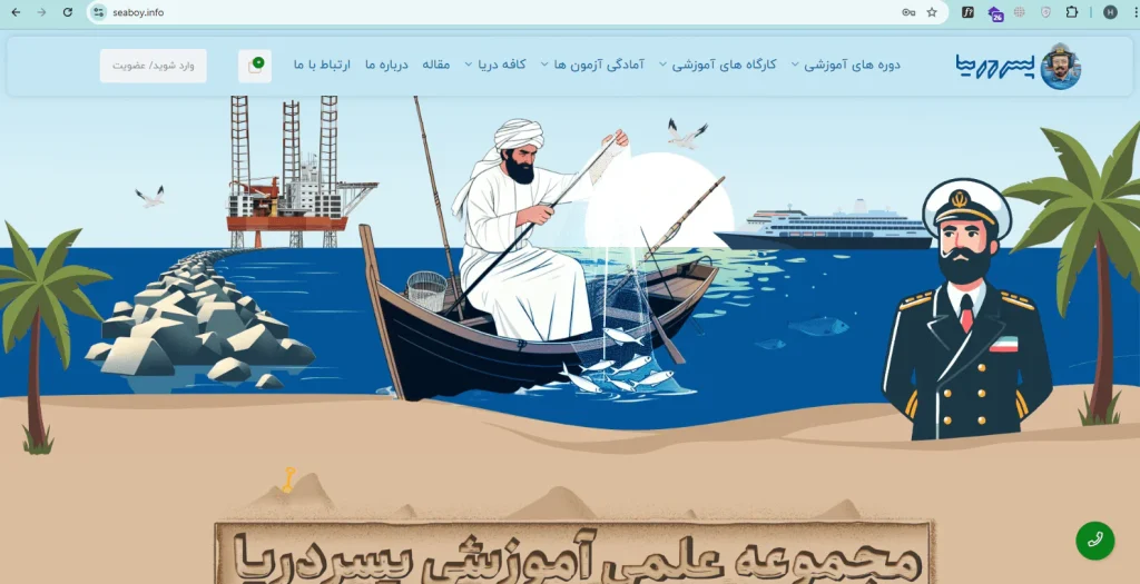 طراحی سایت آسان وب نسخه المنتور اکسترا پرفروش ترین قالب وردپرس ایران