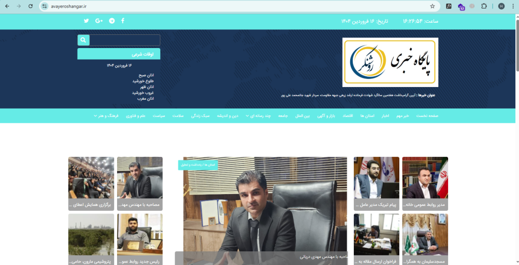 طراحی سایت آسان وب نسخه المنتور اکسترا پرفروش ترین قالب وردپرس ایران