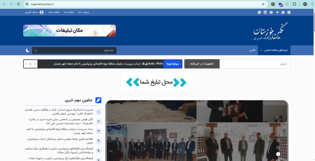 طراحی سایت آسان وب نسخه المنتور اکسترا پرفروش ترین قالب وردپرس ایران