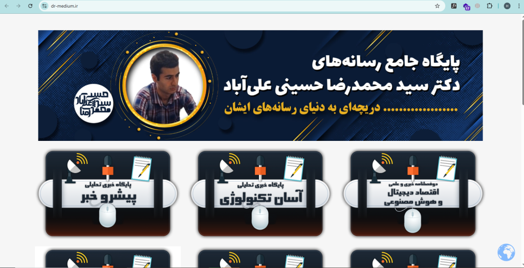 طراحی سایت آسان وب نسخه المنتور اکسترا پرفروش ترین قالب وردپرس ایران