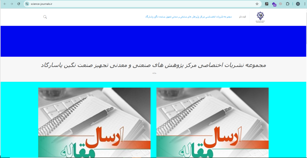 طراحی سایت آسان وب نسخه المنتور اکسترا پرفروش ترین قالب وردپرس ایران