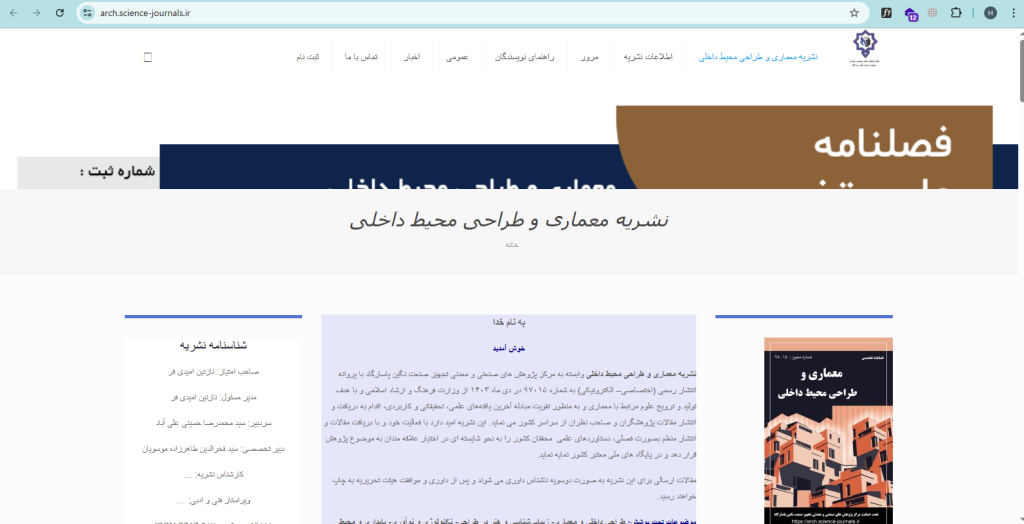 طراحی سایت آسان وب نسخه المنتور اکسترا پرفروش ترین قالب وردپرس ایران