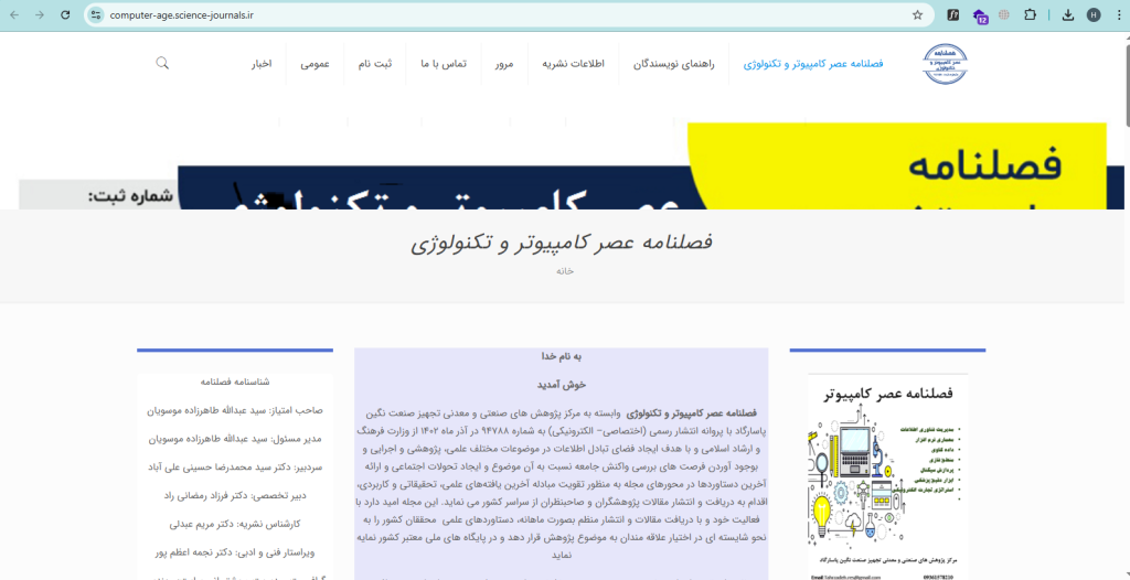 طراحی سایت آسان وب نسخه المنتور اکسترا پرفروش ترین قالب وردپرس ایران