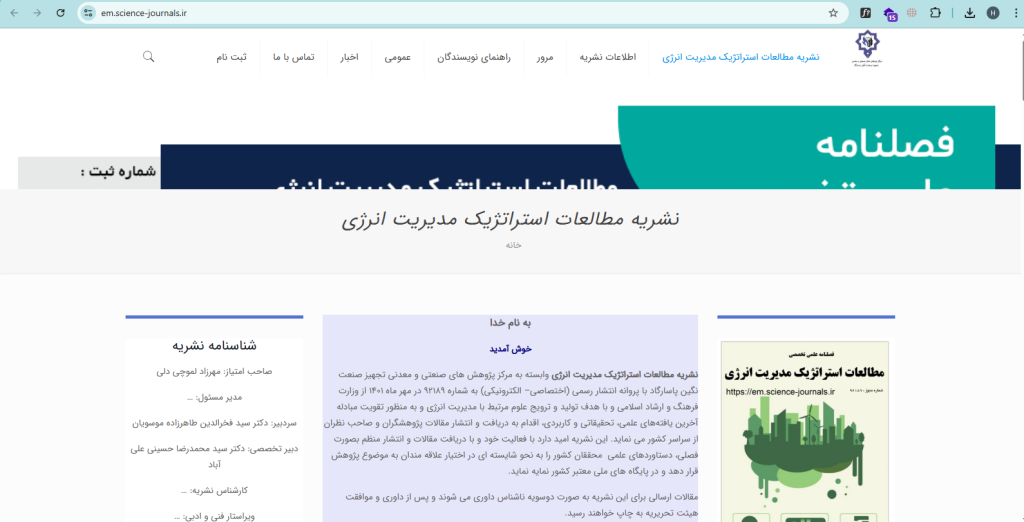 طراحی سایت آسان وب نسخه المنتور اکسترا پرفروش ترین قالب وردپرس ایران