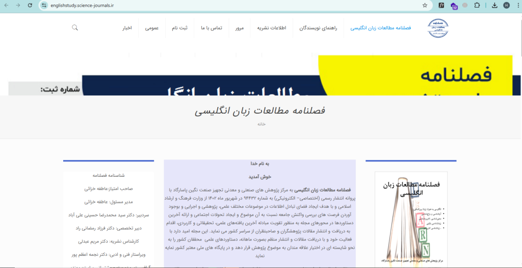 طراحی سایت آسان وب نسخه المنتور اکسترا پرفروش ترین قالب وردپرس ایران