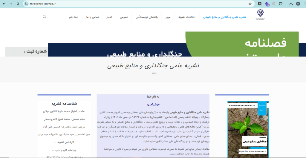 طراحی سایت آسان وب نسخه المنتور اکسترا پرفروش ترین قالب وردپرس ایران