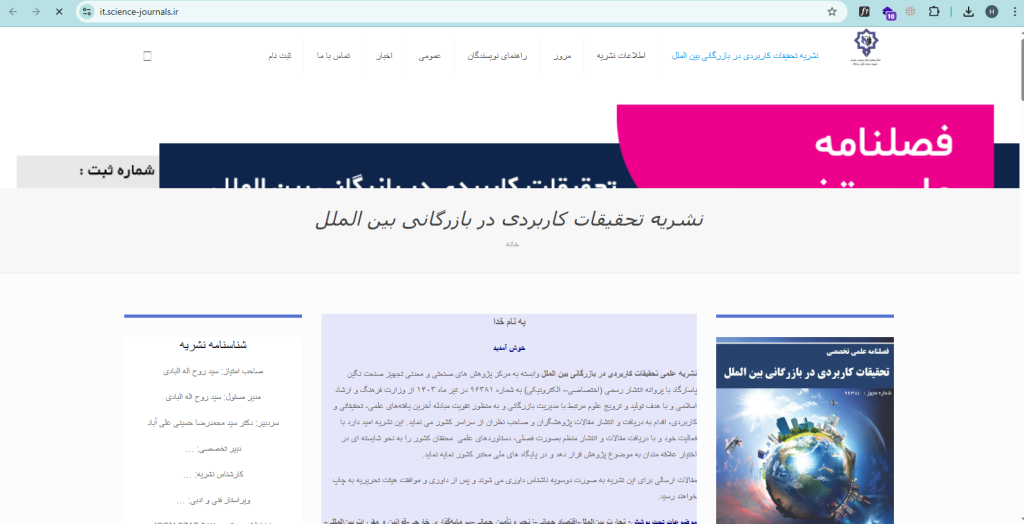 طراحی سایت آسان وب نسخه المنتور اکسترا پرفروش ترین قالب وردپرس ایران