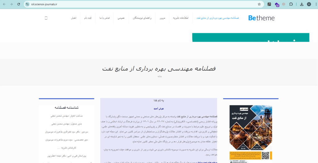 طراحی سایت آسان وب نسخه المنتور اکسترا پرفروش ترین قالب وردپرس ایران