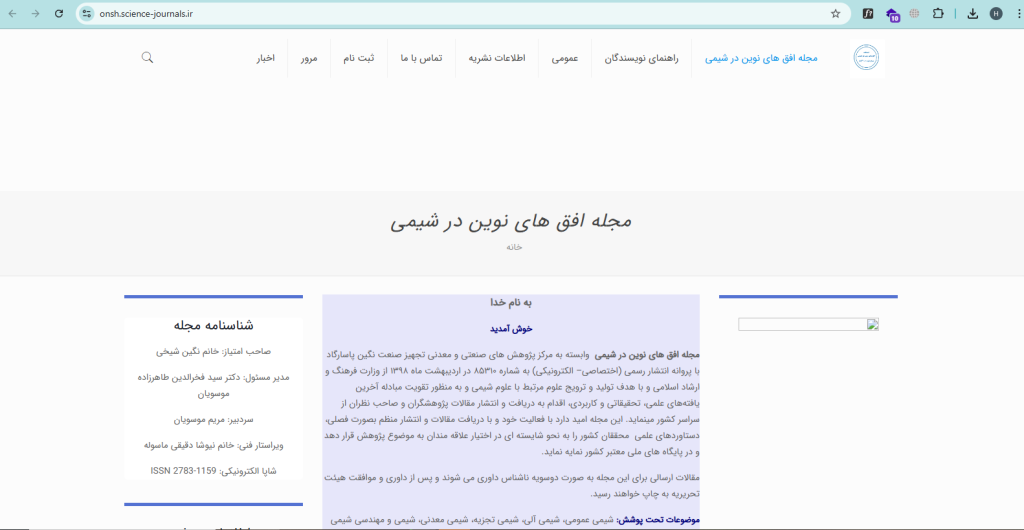طراحی سایت آسان وب نسخه المنتور اکسترا پرفروش ترین قالب وردپرس ایران