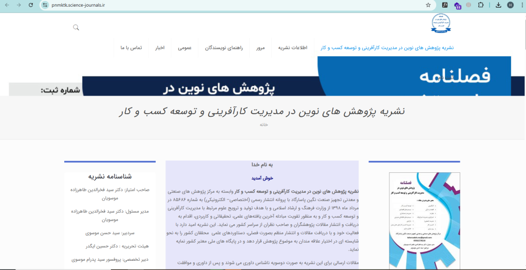 طراحی سایت آسان وب نسخه المنتور اکسترا پرفروش ترین قالب وردپرس ایران