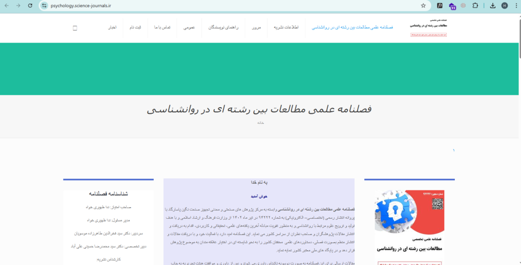 طراحی سایت آسان وب نسخه المنتور اکسترا پرفروش ترین قالب وردپرس ایران