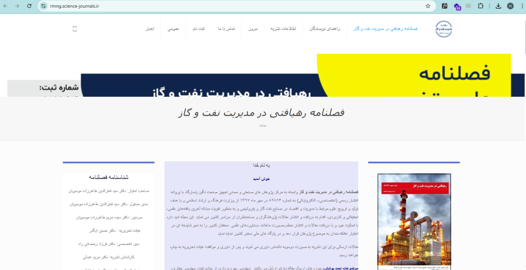 طراحی سایت آسان وب نسخه المنتور اکسترا پرفروش ترین قالب وردپرس ایران