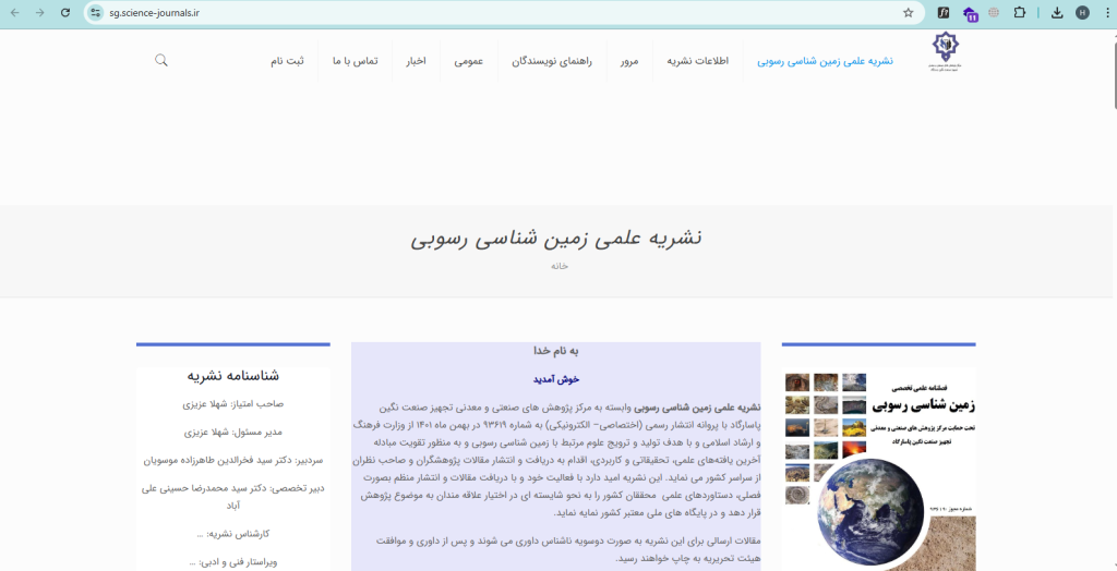 طراحی سایت آسان وب نسخه المنتور اکسترا پرفروش ترین قالب وردپرس ایران