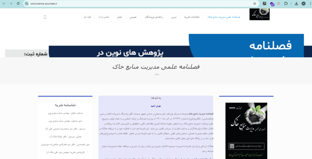 طراحی سایت آسان وب نسخه المنتور اکسترا پرفروش ترین قالب وردپرس ایران