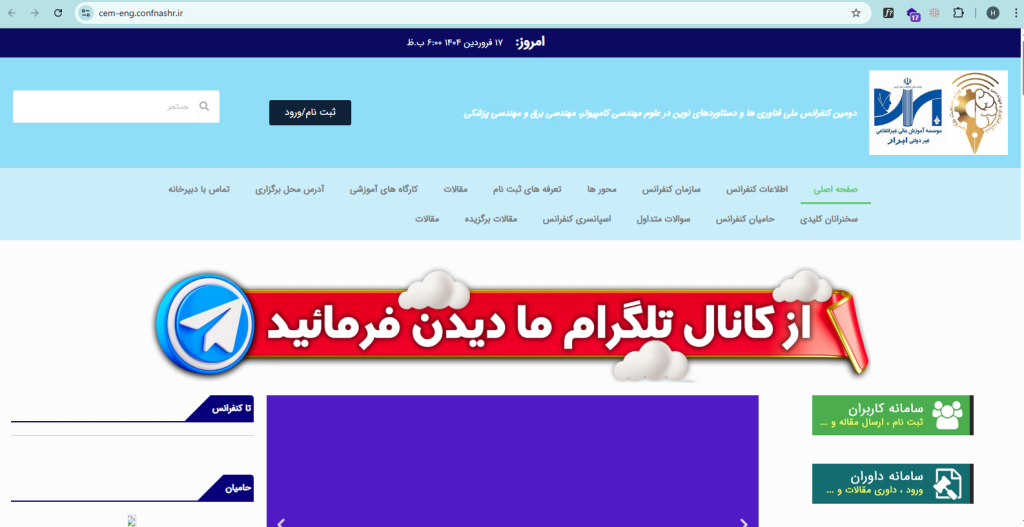 طراحی سایت آسان وب نسخه المنتور اکسترا پرفروش ترین قالب وردپرس ایران