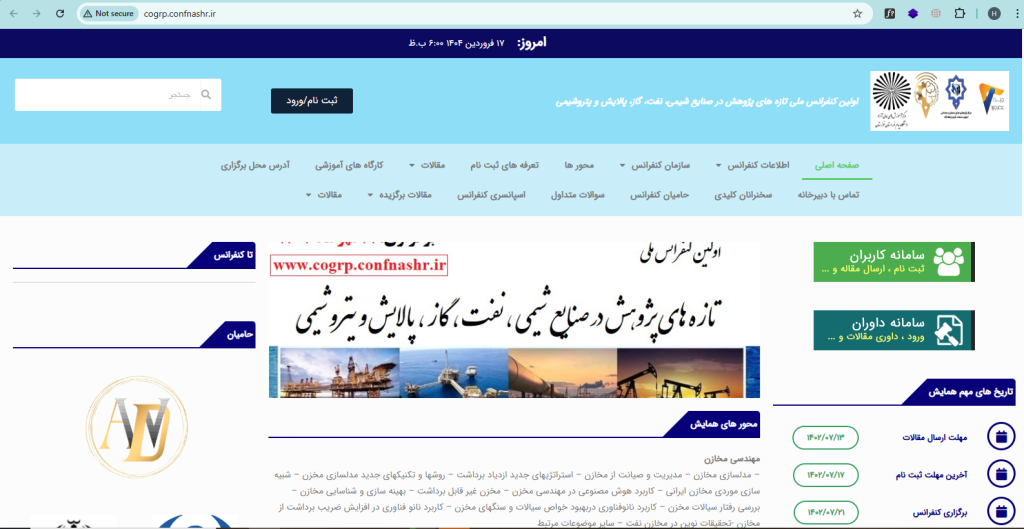 طراحی سایت آسان وب نسخه المنتور اکسترا پرفروش ترین قالب وردپرس ایران