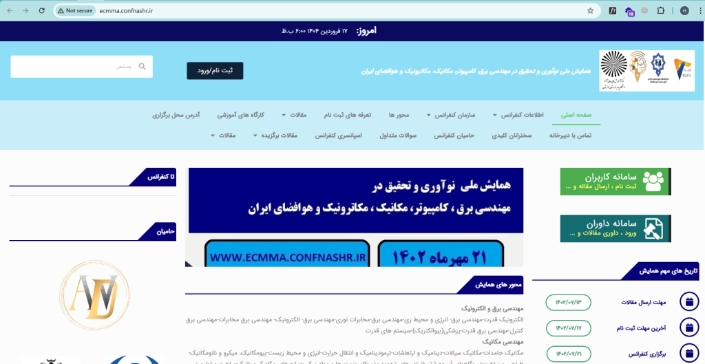 طراحی سایت آسان وب نسخه المنتور اکسترا پرفروش ترین قالب وردپرس ایران