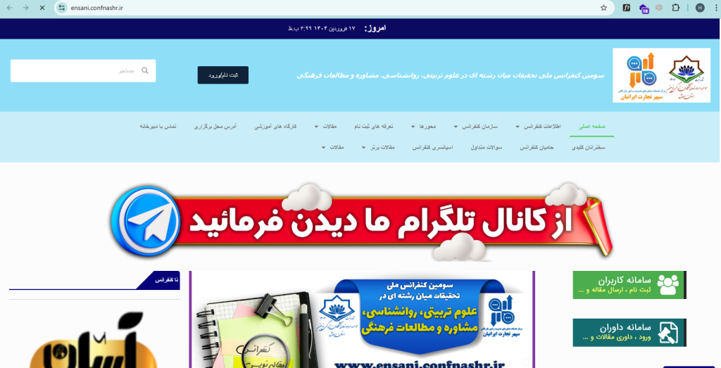 طراحی سایت آسان وب نسخه المنتور اکسترا پرفروش ترین قالب وردپرس ایران