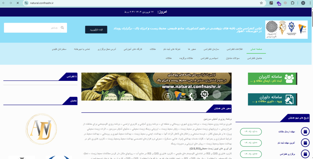 طراحی سایت آسان وب نسخه المنتور اکسترا پرفروش ترین قالب وردپرس ایران