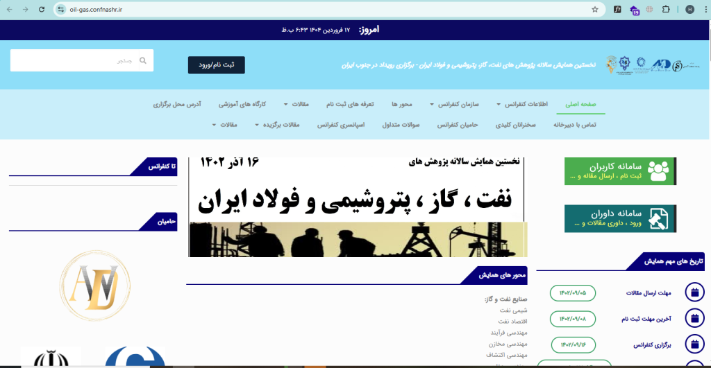 طراحی سایت آسان وب نسخه المنتور اکسترا پرفروش ترین قالب وردپرس ایران