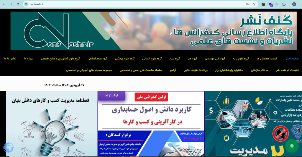 طراحی سایت آسان وب نسخه المنتور اکسترا پرفروش ترین قالب وردپرس ایران