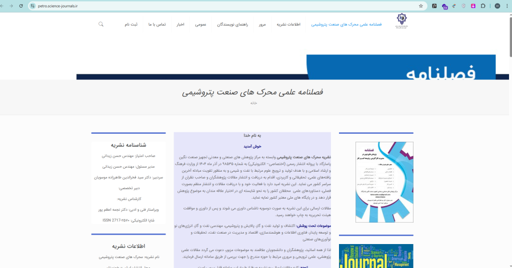 طراحی سایت آسان وب نسخه المنتور اکسترا پرفروش ترین قالب وردپرس ایران