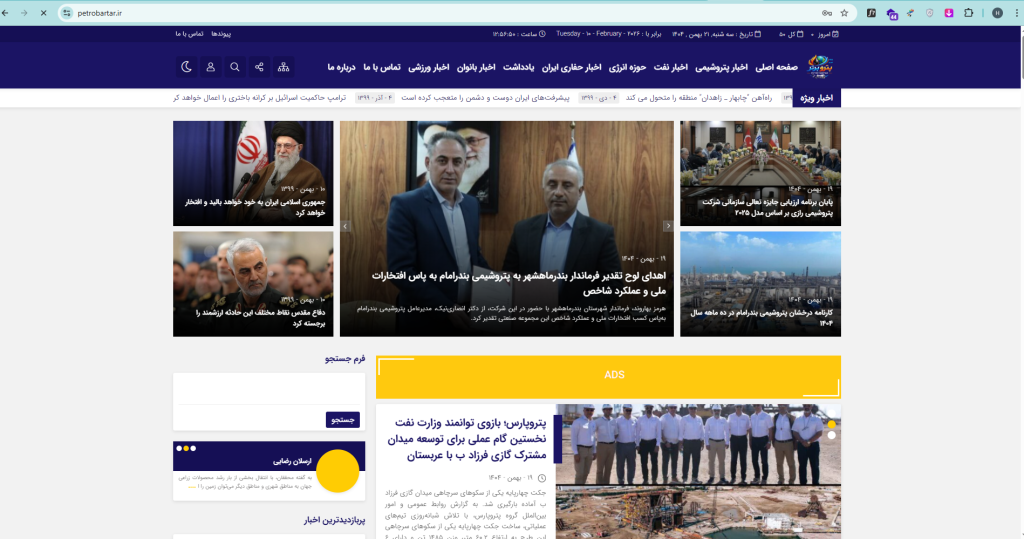طراحی سایت آسان وب نسخه المنتور اکسترا پرفروش ترین قالب وردپرس ایران