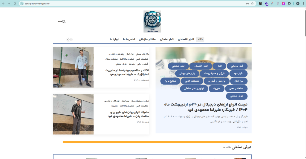 طراحی سایت آسان وب نسخه المنتور اکسترا پرفروش ترین قالب وردپرس ایران