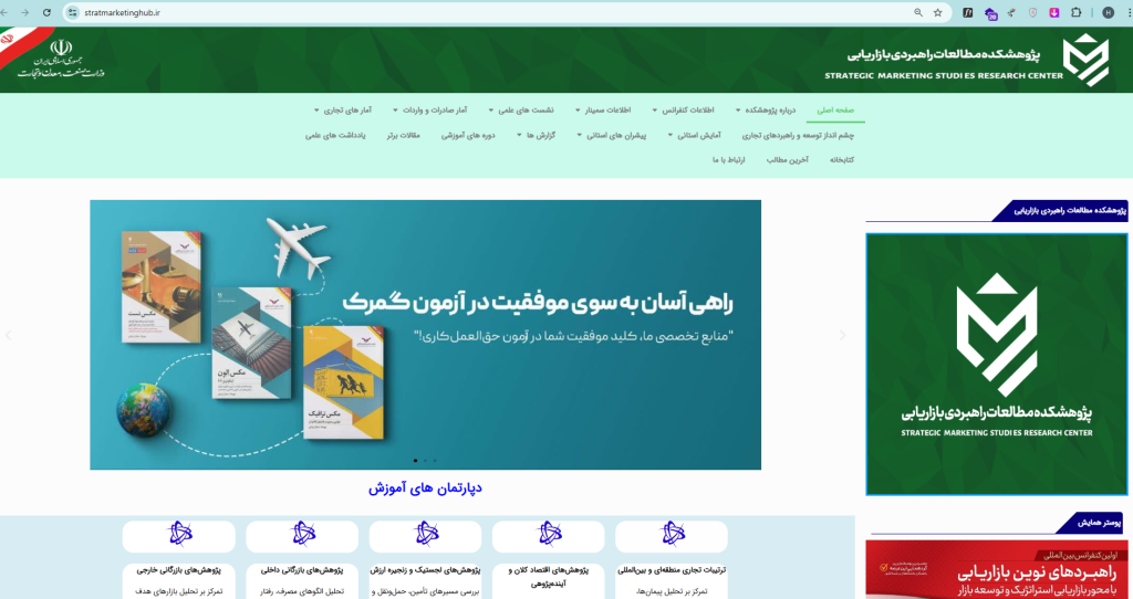 طراحی سایت آسان وب نسخه المنتور اکسترا پرفروش ترین قالب وردپرس ایران
